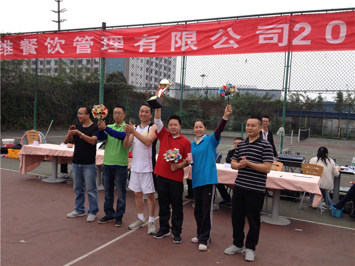 2014年运动会