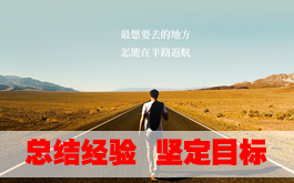 2016年7月上半年工作总结及下半年工作推进会