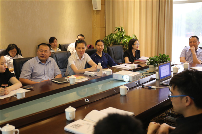 佳维公司管理标准、管理流程学习交流讨论会