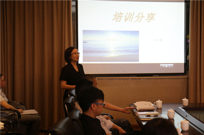 佳维公司管理标准、管理流程学习交流讨论会