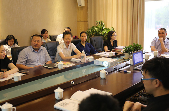 佳维公司管理标准、管理流程学习交流讨论会
