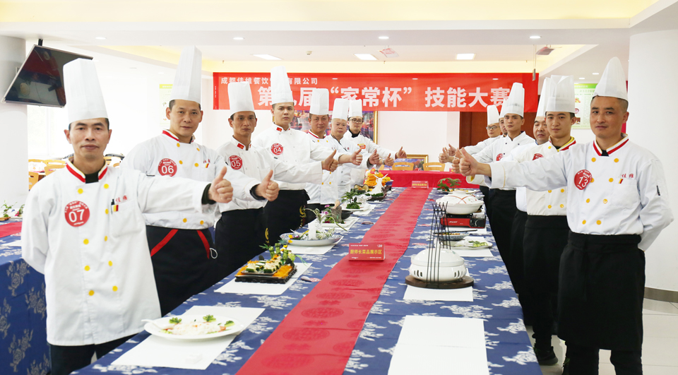 沙场秋点兵|佳维2020年第九届“家常杯”技能大赛火热来袭！