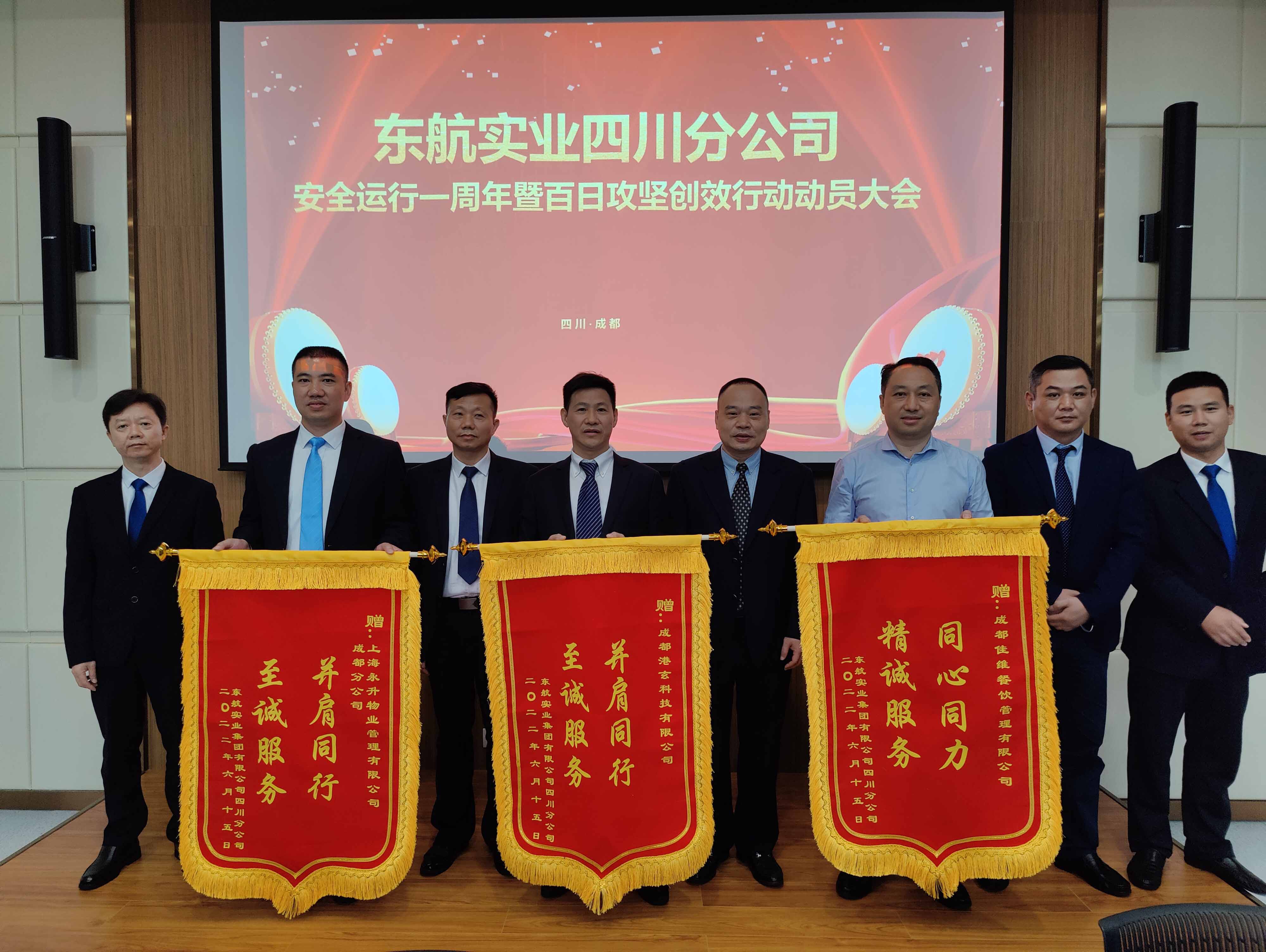 喜报 I“精诚服务、同心同力”佳维餐饮喜获东航先进表彰